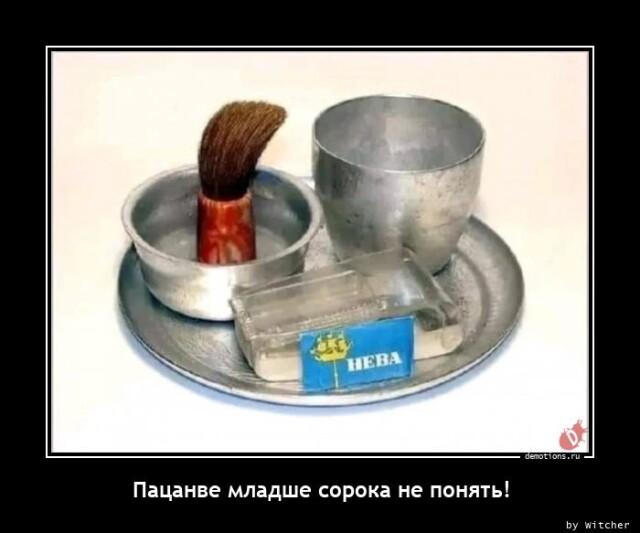 Демотиваторы вторника (16 фото)