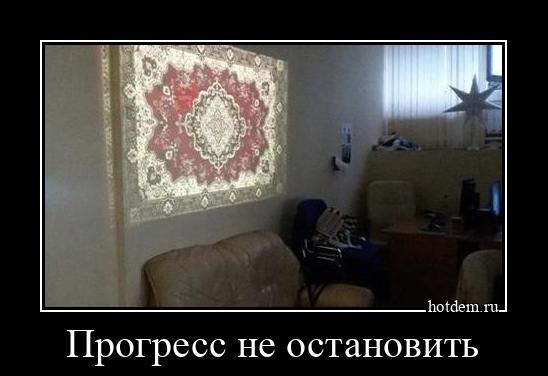 Демотиваторы вторника (16 фото)