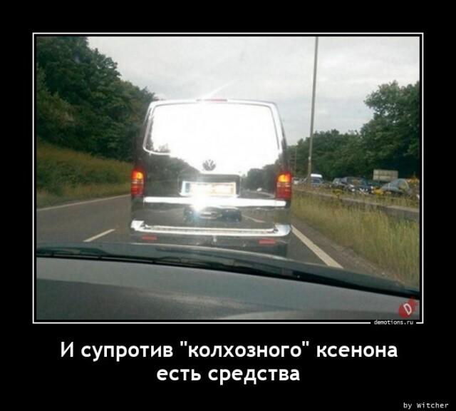 Демотиваторы вторника (16 фото)