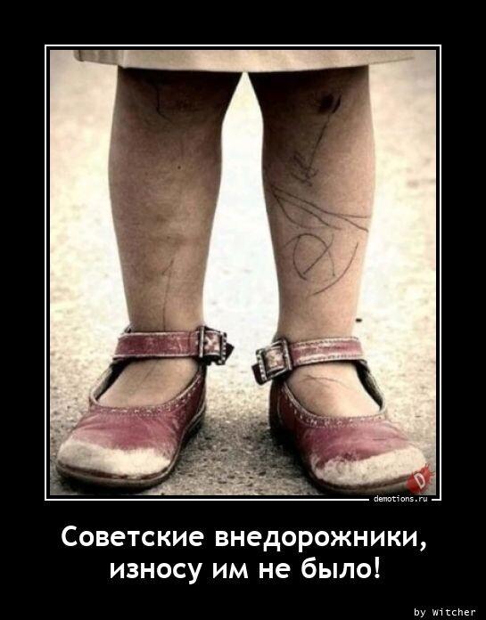 Демотиваторы вторника (16 фото)