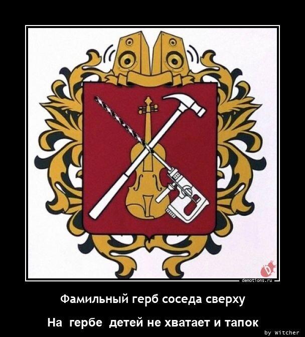 Демотиваторы вторника (16 фото)