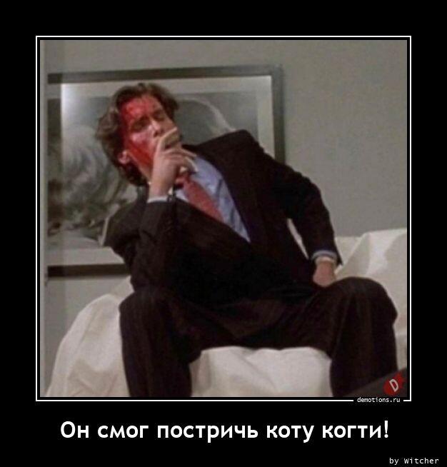 Демотиваторы среды (17 фото)
