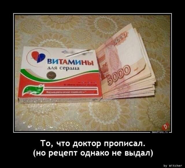 Демотиваторы среды (17 фото)