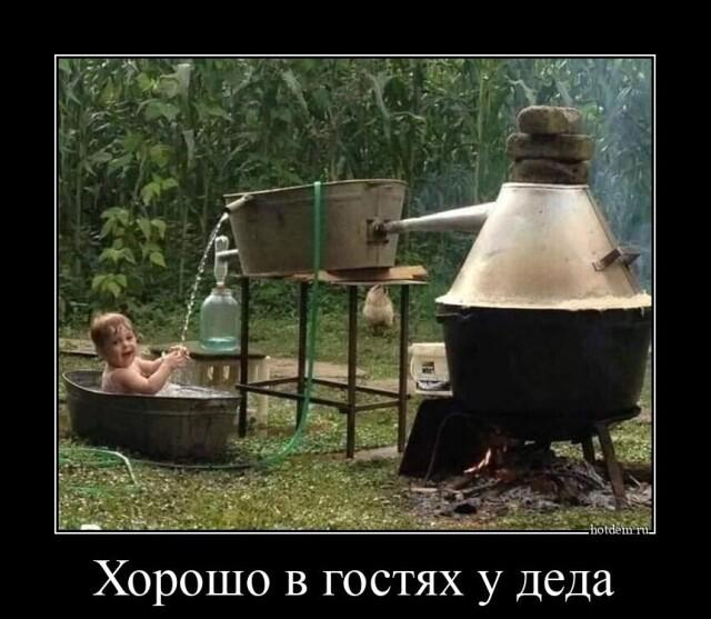 Демотиваторы среды (17 фото)