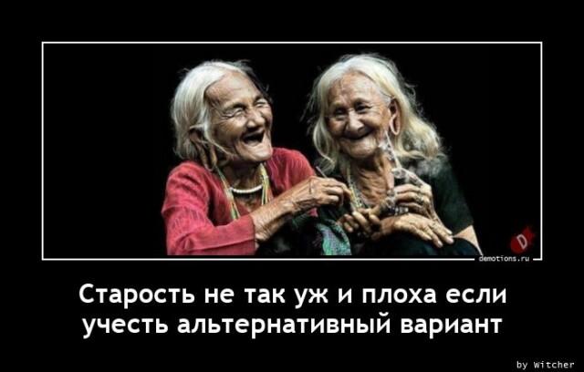 Демотиваторы среды (17 фото)