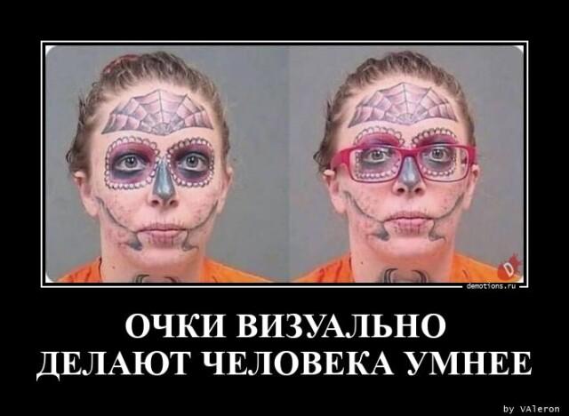 Демотиваторы среды (17 фото)