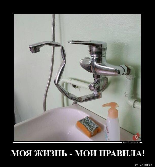 Демотиваторы среды (17 фото)