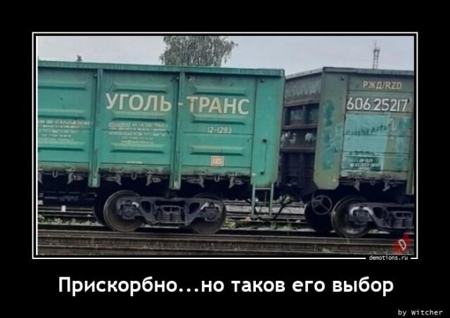 Демотиваторы среды (17 фото)