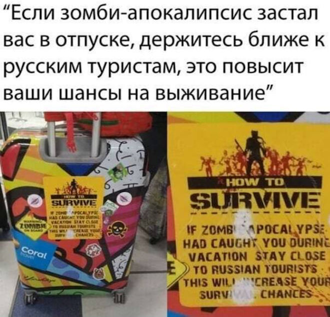 Подборка свежих мемов и приколов из сети (26 фото)