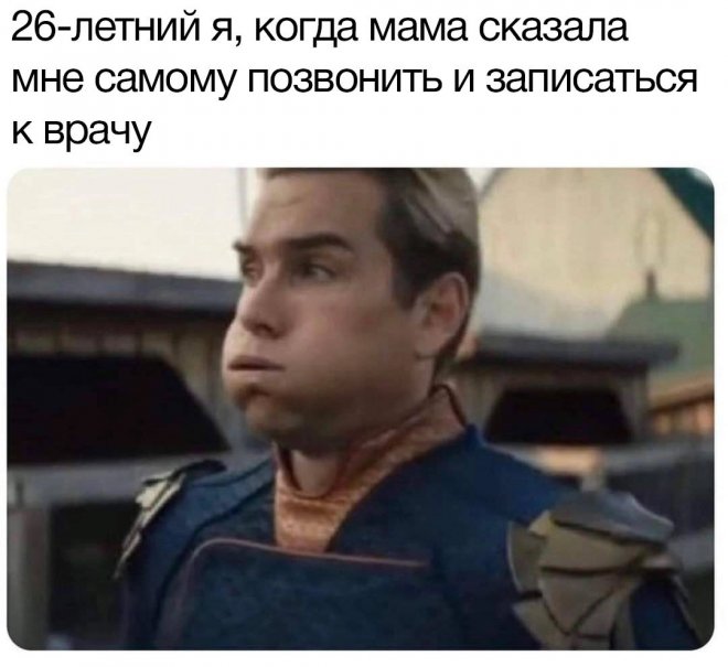 Подборка свежих мемов и приколов из сети (26 фото)