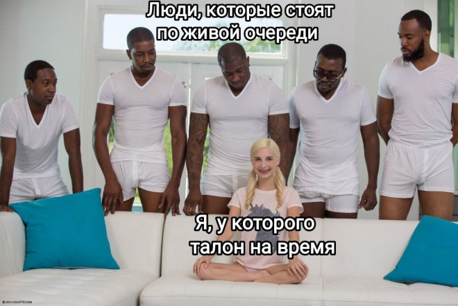 Подборка свежих мемов и приколов из сети (26 фото)