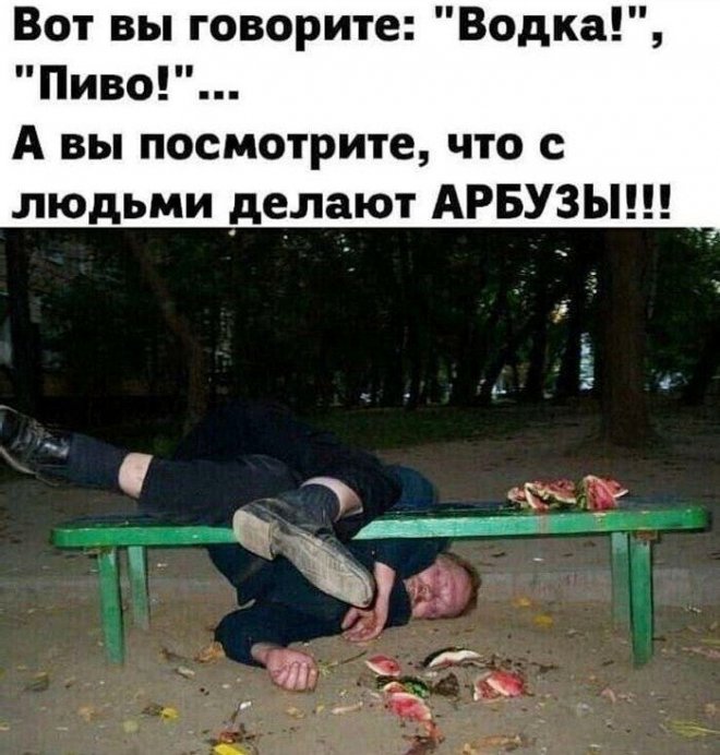 Подборка свежих мемов и приколов из сети (26 фото)