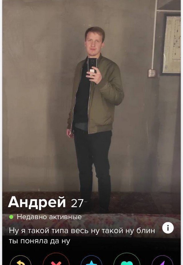   Tinder (17 )