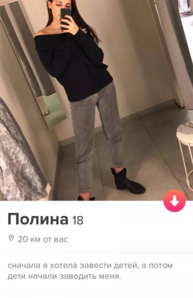   Tinder (17 )