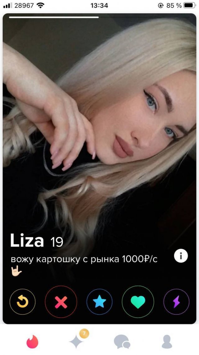   Tinder (17 )