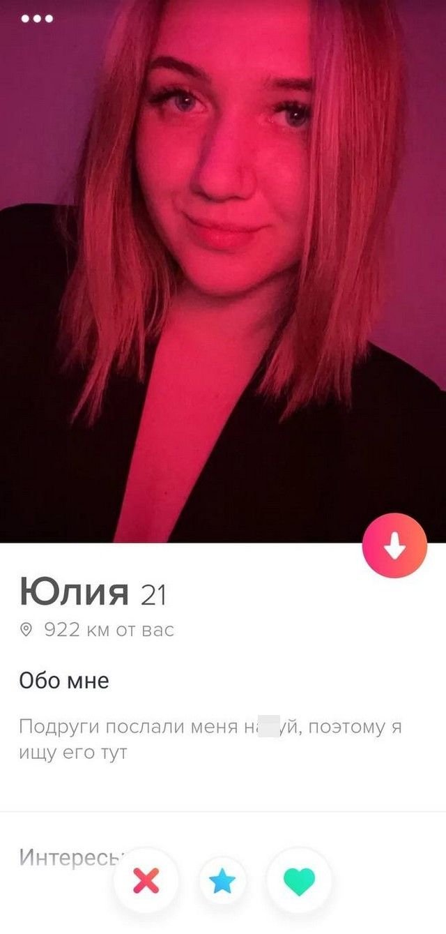   Tinder (17 )