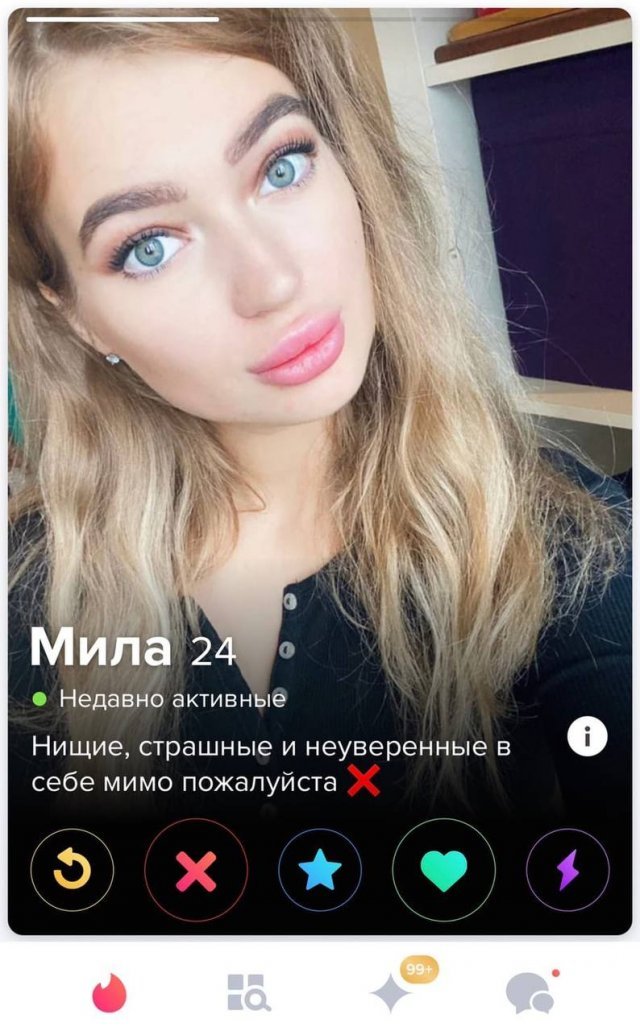   Tinder (17 )