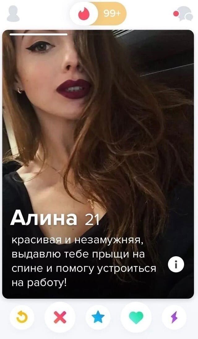   Tinder (16 )