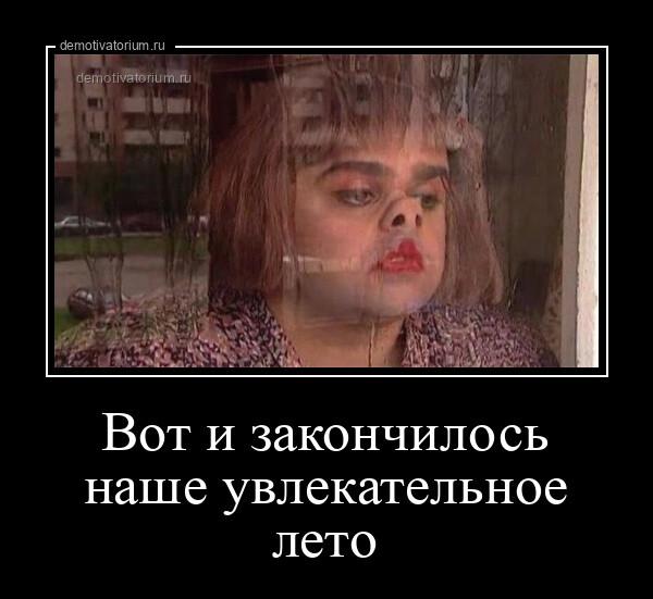 Демотиваторы среды (14 фото)