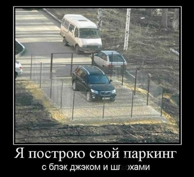 Демотиваторы среды (14 фото)