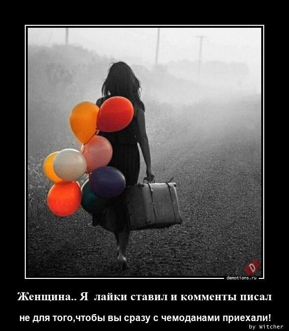 Демотиваторы среды (14 фото)