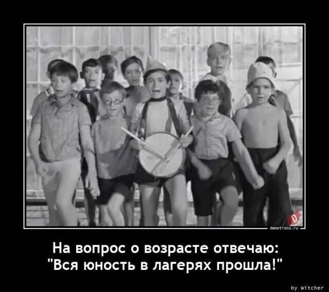 Демотиваторы среды (14 фото)