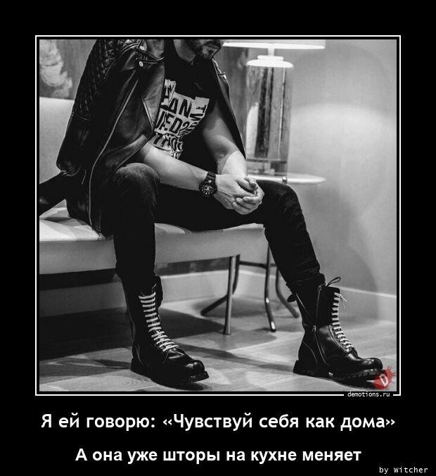 Демотиваторы среды (14 фото)