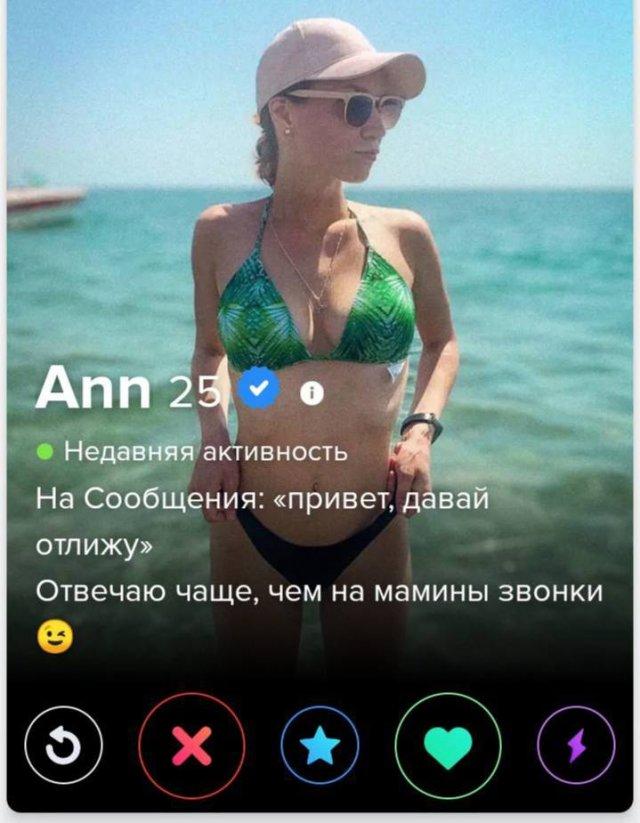   Tinder (15 )