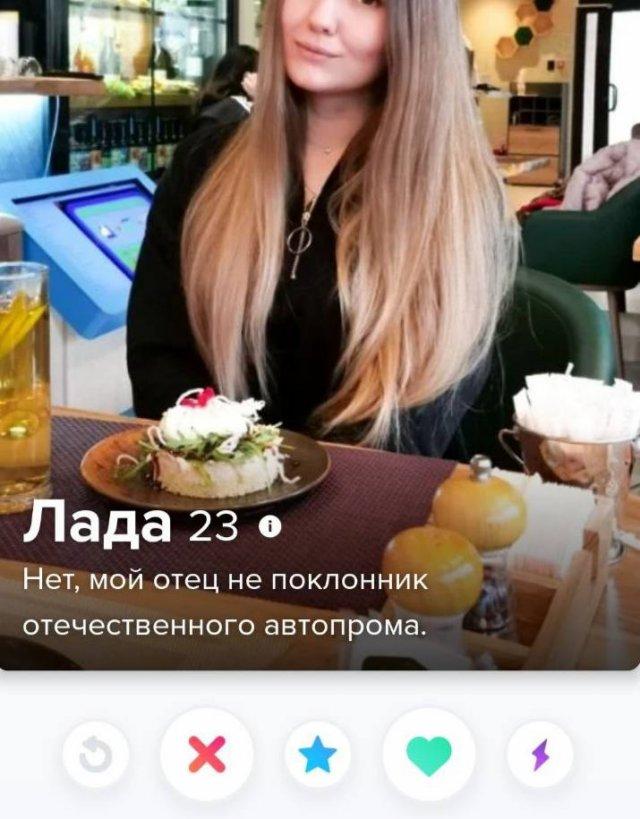Анкеты из Tinder (15 фото)