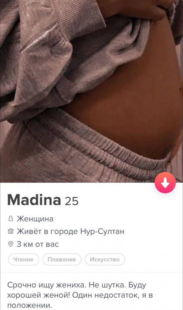 Анкеты из Tinder (15 фото)