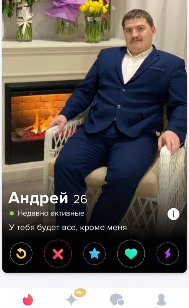 Анкеты из Tinder (15 фото)