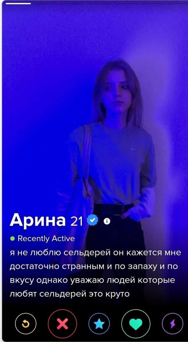 Анкеты из Tinder (15 фото)