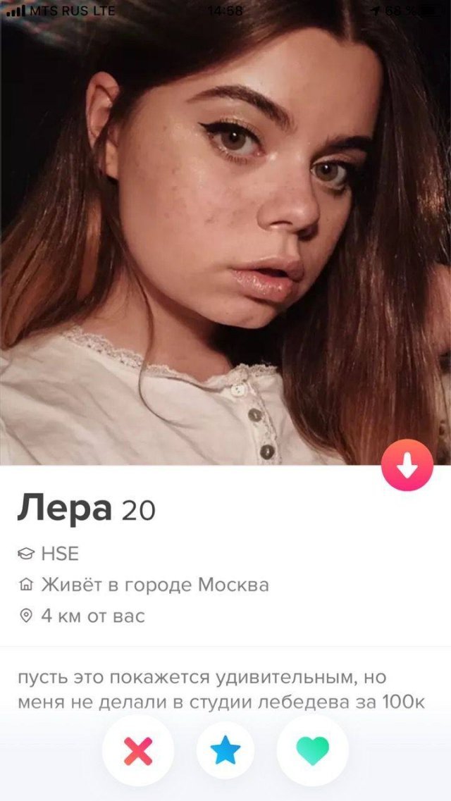   Tinder (15 )