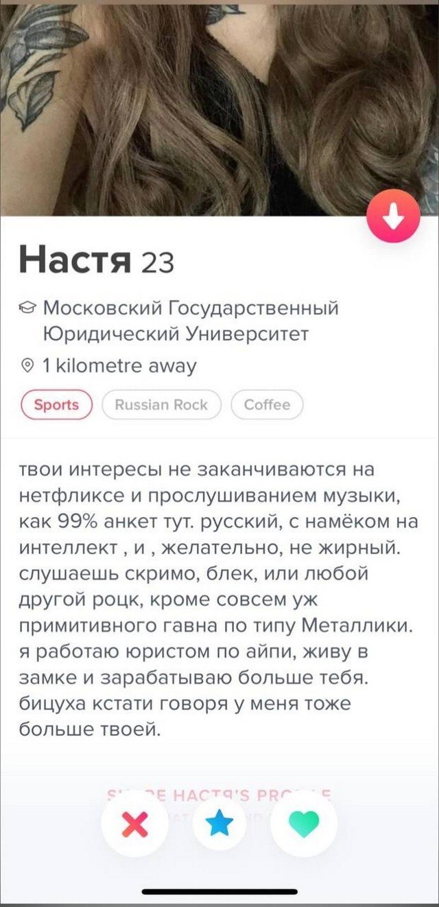   Tinder (15 )