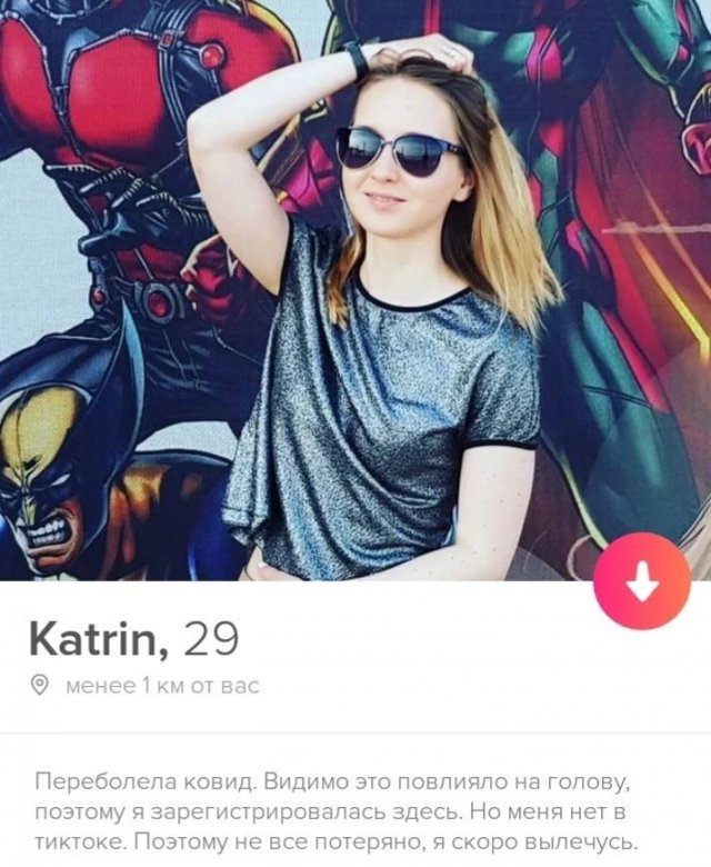   Tinder (15 )