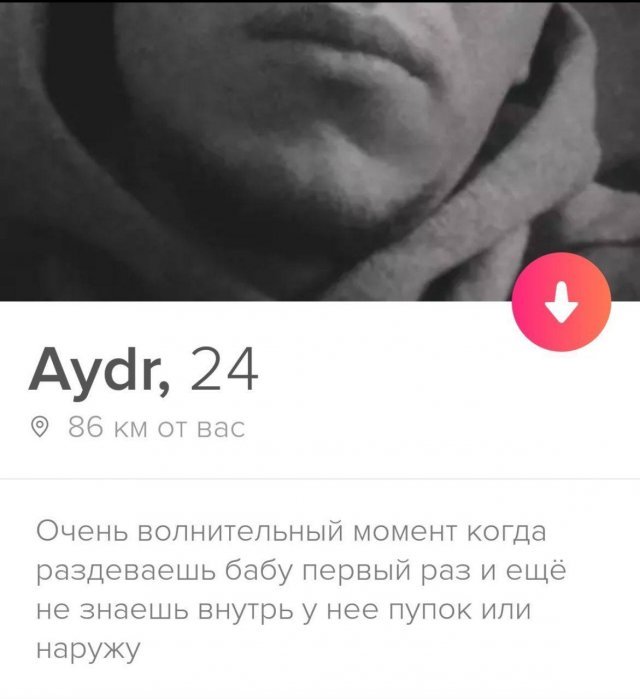   Tinder (15 )