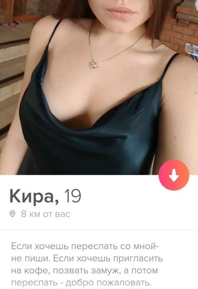   Tinder (15 )