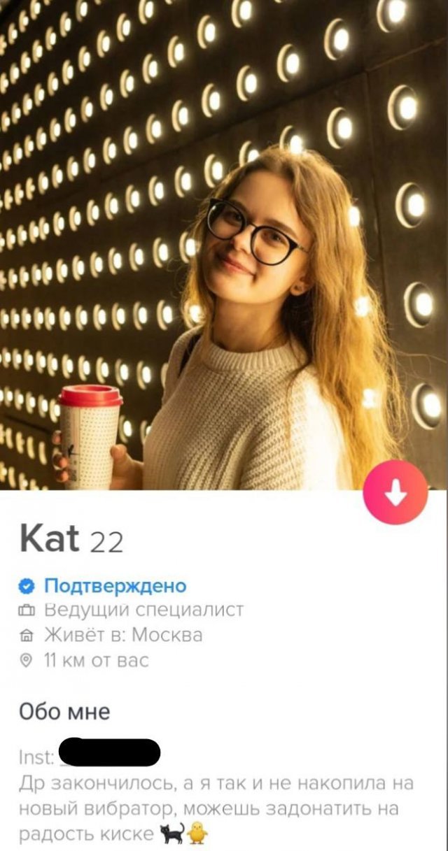   Tinder (15 )