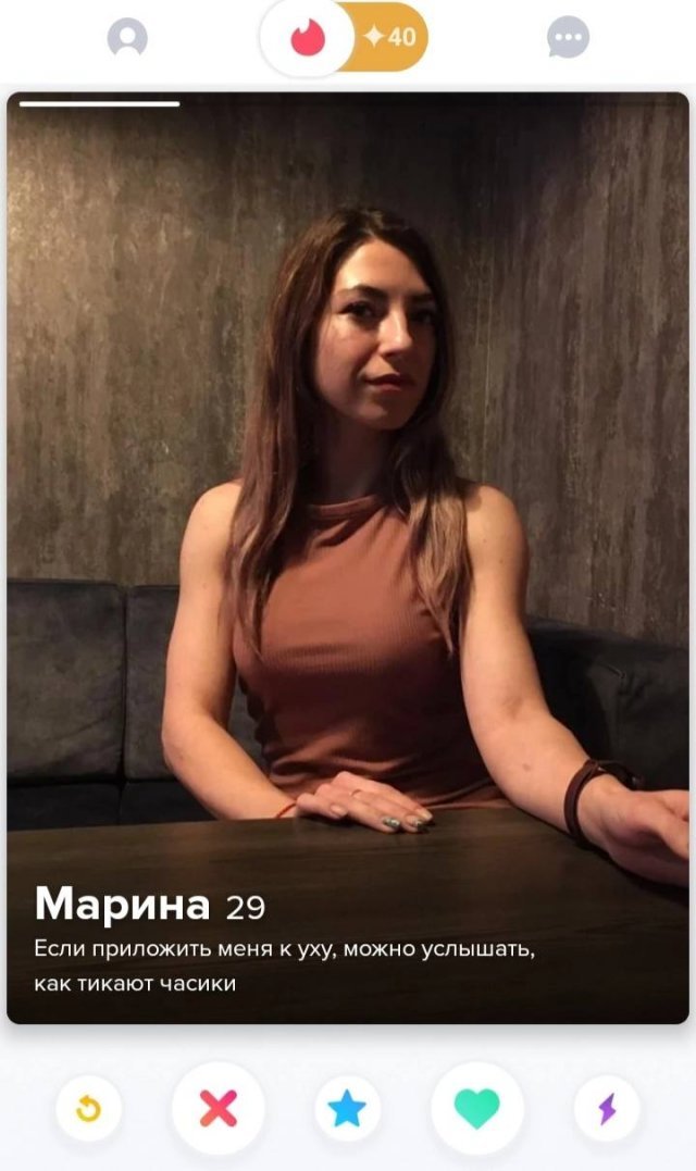   Tinder (15 )