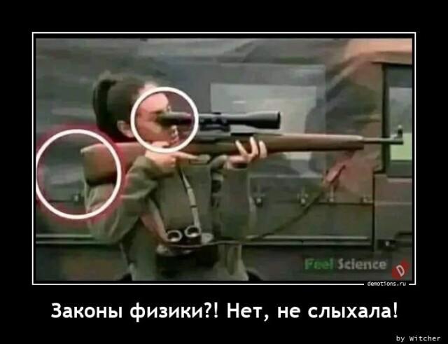Демотиваторы среды (15 фото)