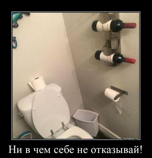 Демотиваторы среды (15 фото)
