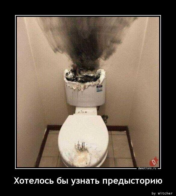 Демотиваторы среды (15 фото)