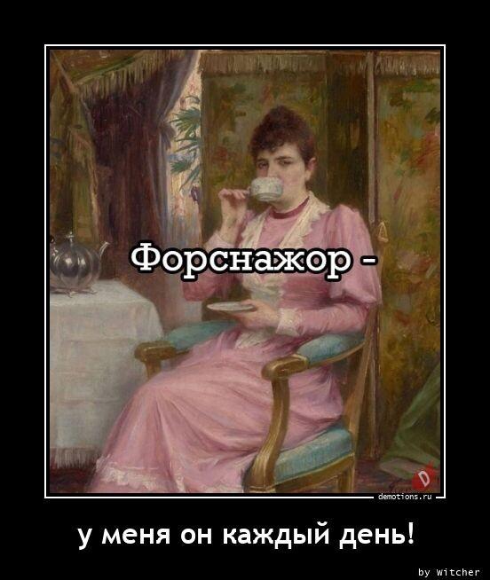 Демотиваторы среды (15 фото)