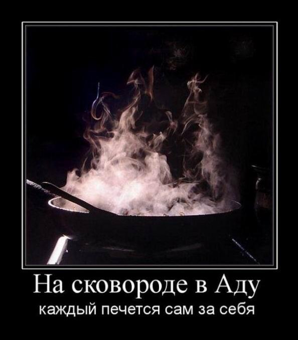 Демотиваторы четверга (15 фото)