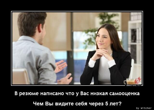 Демотиваторы четверга (15 фото)