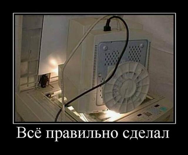 Демотиваторы четверга (15 фото)