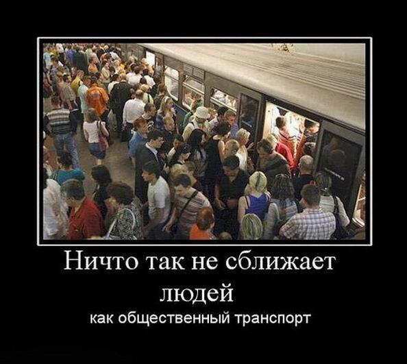 Демотиваторы четверга (15 фото)