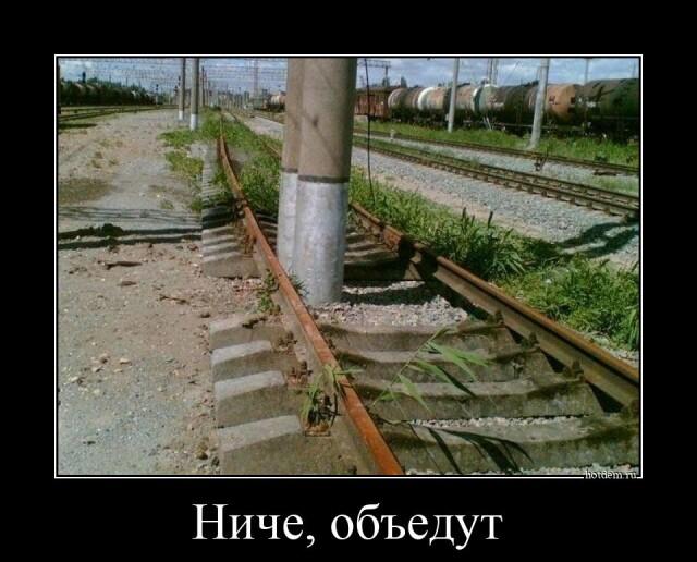 Демотиваторы четверга (15 фото)
