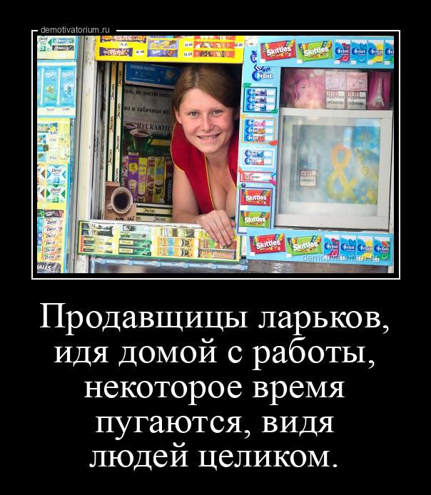 Демотиваторы четверга (15 фото)