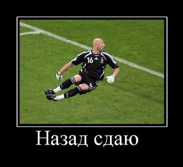 Демотиваторы четверга (15 фото)